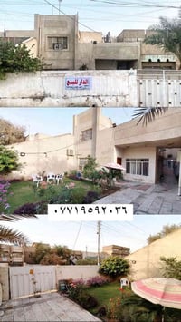 الامين شارع المعلمين • ٢٠٠م • سند مستقل