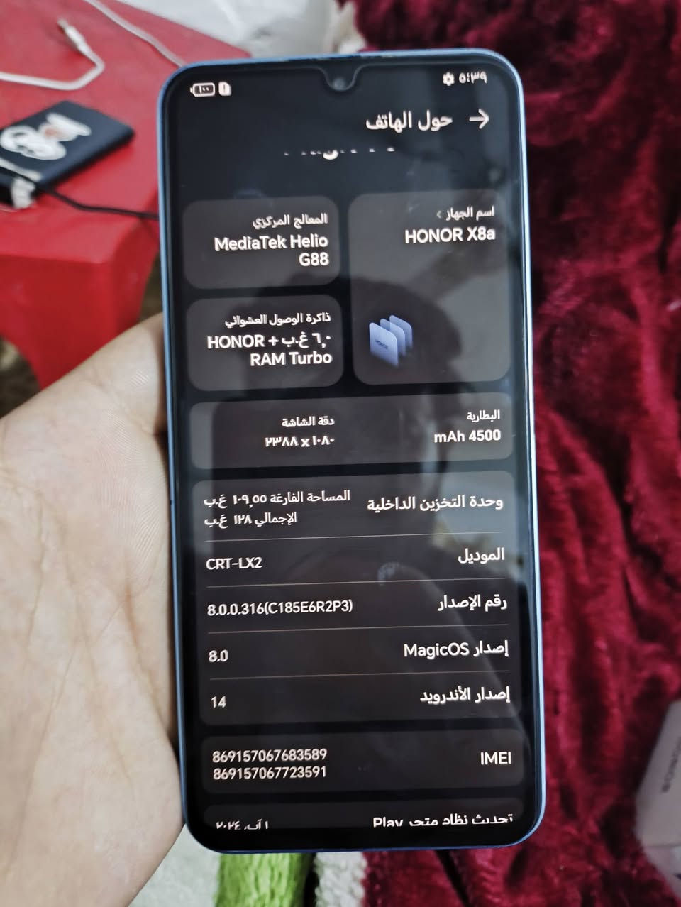 السلام عليكم جهاز هونر x8a جهاز جديد شخط مابي ملحقات فقط كارتونه ويا ذاكره 128 معالج 6 تيربو ببجي 60 فريم سعر 180 وبي مجال رقم *********** مكاني كربلاء فريحه قرب جامعه
