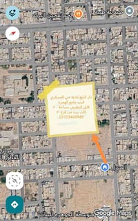 دار بلديه • ٢٠٠م • حي العسكري