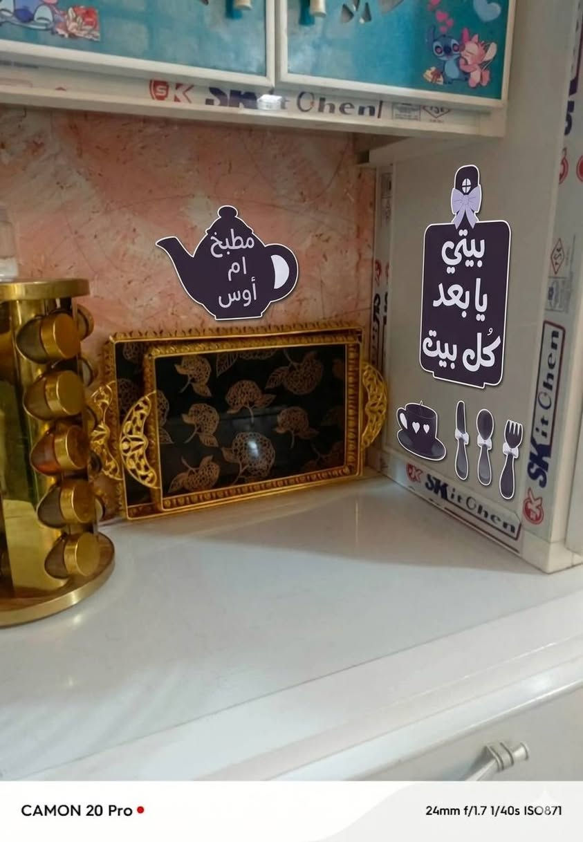 ستيكرات ومغانط مطبخ  الاسعار حسب الحجم والتصميم حسب الطلب خدمه توصيل متوفره 💕♥♥


**إذا كنت صاحب هذا الإعلان وتريد حذفه لأي سبب، رجاءا أرسل رسالة إلى الدعم الفني**