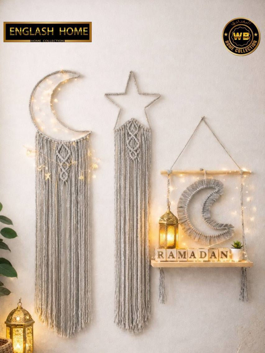 اجمل تصاميم رمضان من المملكة 🏰
مكرميات بمنتهى الجمال والفخامة 
لديكور انيق وفخم 
يباع على شكل سيت وعلى شكل منفرد 
(( كمية محدودة جداا ))  🏛️⁩


**إذا كنت صاحب هذا الإعلان وتريد حذفه لأي سبب، رجاءا أرسل رسالة إلى الدعم الفني**