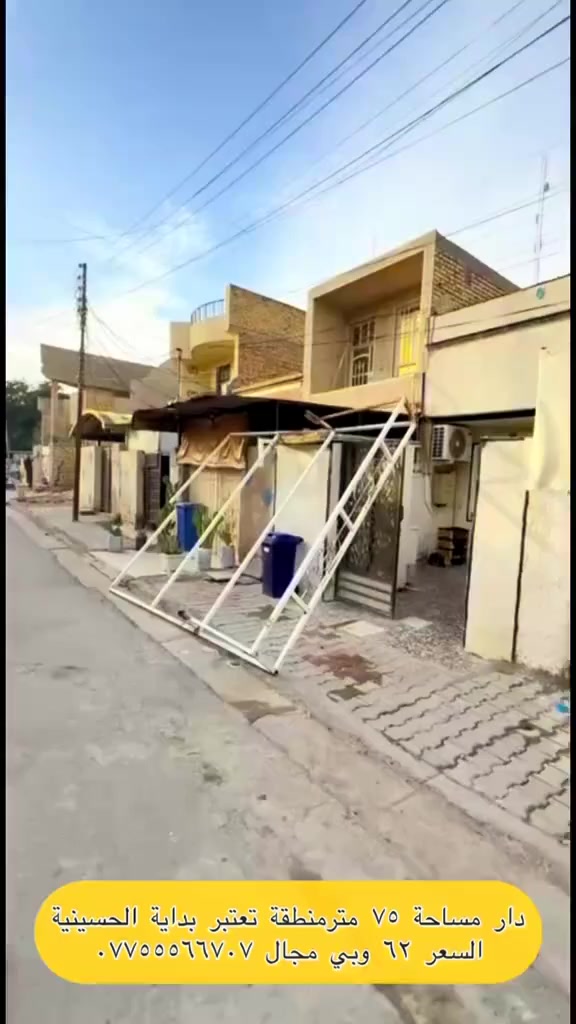 دار للبيع
خلف جامع النور مساحه 75 متر 

التفاصيل داخل الفديو 

***********

***********
