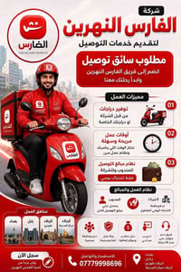 07756060259