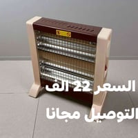 صوبة كهربائية • كوارتز ٤ شمعات • ١٠٠٠ واط