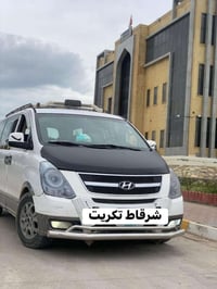 طلاب السادس الخارجي • شرقاط-تكريت • ستاركس تبريد
