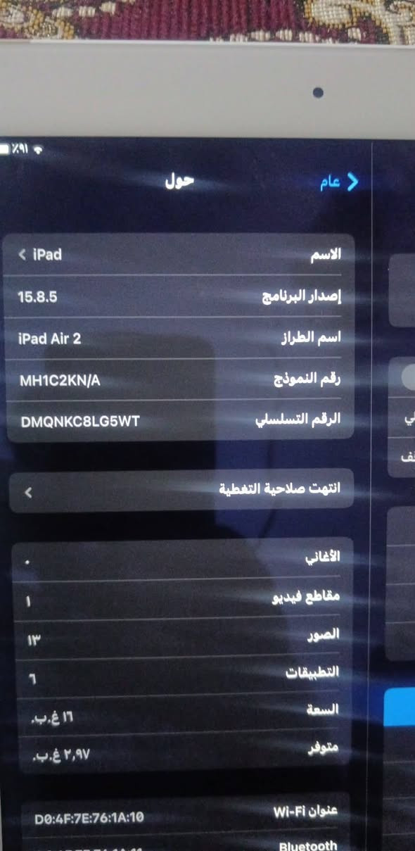 مراوس ب بايسكل كون جديد ونضيف مكاني فجر  واتساب  *********** او كتب تم واني ادخلك
