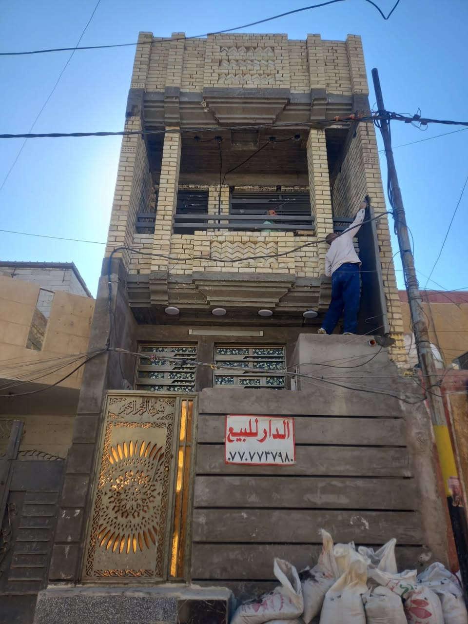 نصف قطعه البيع مساحة 72 بناء جديد قطاع 38 استفسار اتصال على رقم ***********
