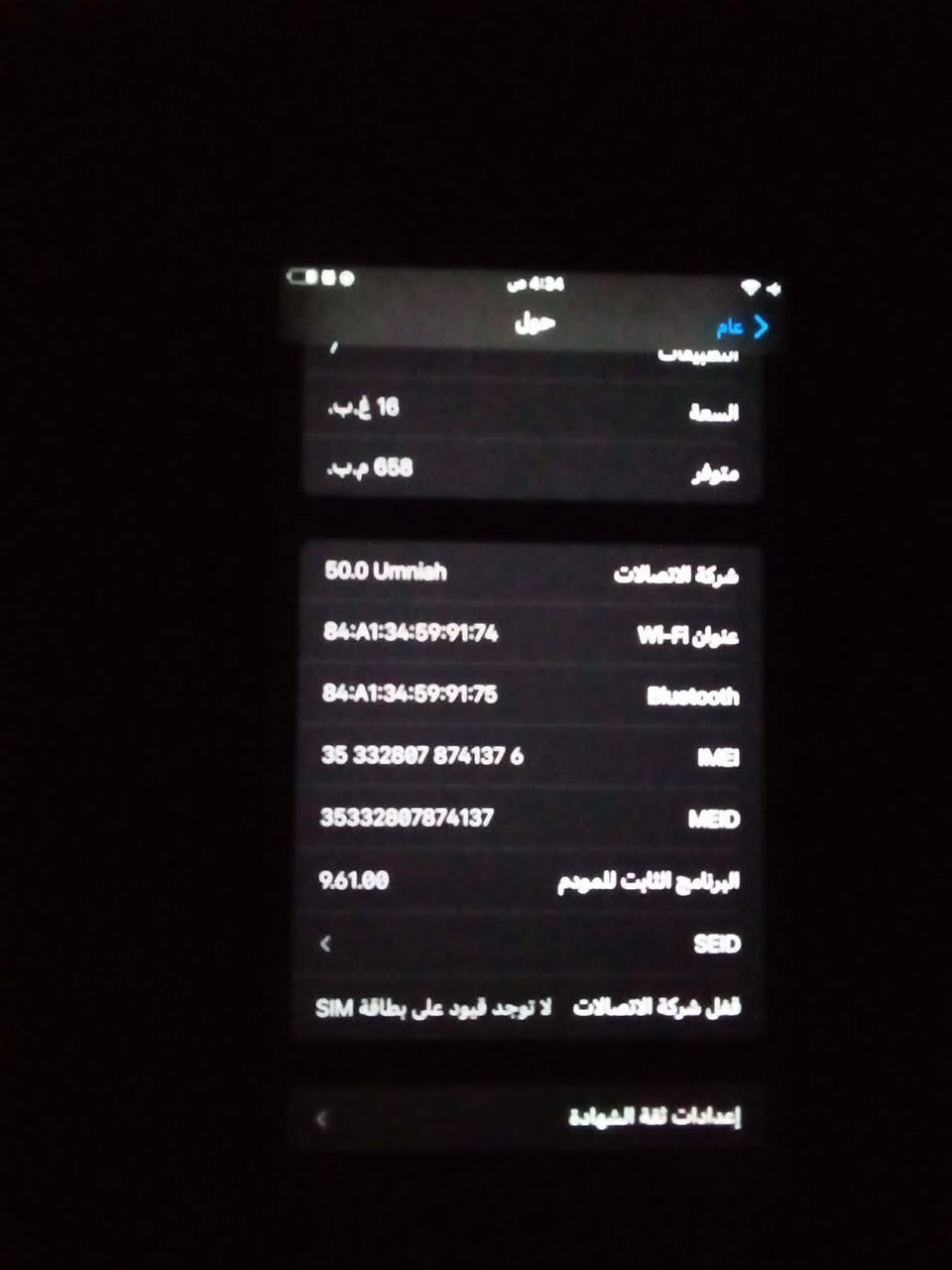 ايفون 6 اس بلس للبيع ل اعلى سعر او للبدل ع تلفون ثاني الجهاز مغير بطاريه فقط


**إذا كنت صاحب هذا الإعلان وتريد حذفه لأي سبب، رجاءا أرسل رسالة إلى الدعم الفني**