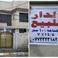 نزله جامع الغرير • ١٠٠م • الطابق الأول جاهز