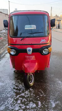 تكتك بياجو • اوراق • الكمالية بغداد