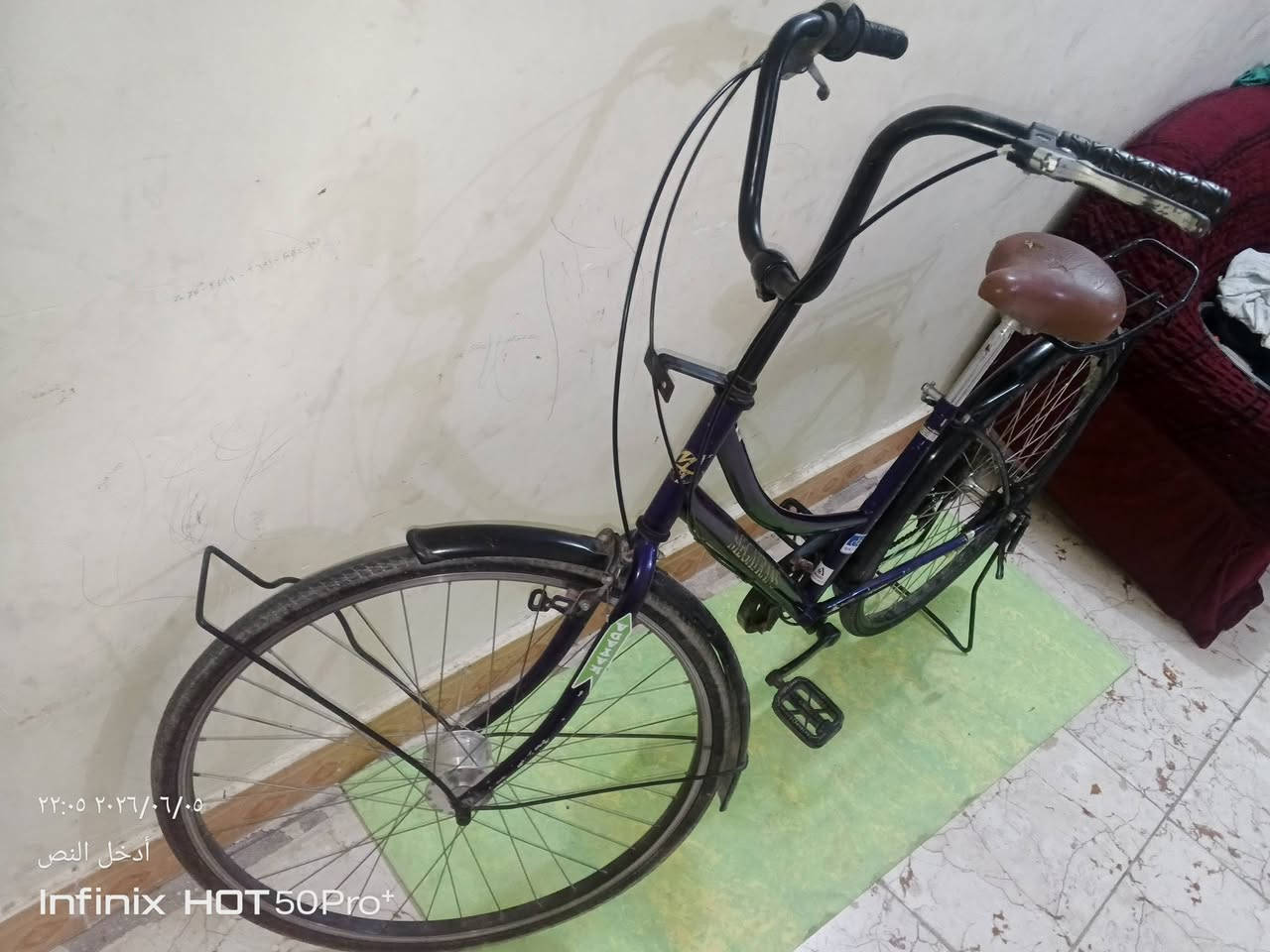 🚲 باسكل مدينة أوروبي، حالة جيدة، جاهز للاستعمال، فرامل ممتازة، السعر 100 ألف قابل للتفاوض. مكان ديوانيه تسفيرات وبي مجال هم


**إذا كنت صاحب هذا الإعلان وتريد حذفه لأي سبب، رجاءا أرسل رسالة إلى الدعم الفني**