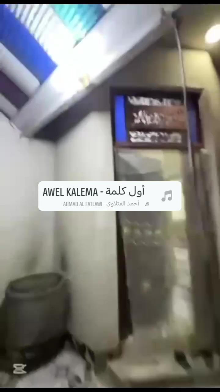 اللهم صل على محمد وءآل محمد
بيت بالجزيره قرب خطوة زين العابدين ع السعر68وقابل للتفاوض


**إذا كنت صاحب هذا الإعلان وتريد حذفه لأي سبب، رجاءا أرسل رسالة إلى الدعم الفني**