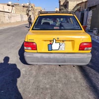 سايبه 2013 رقم بغداد سنويه تسقط 16/ 10 / 2026 ما مسجله هيئة علمن رسوم ...
