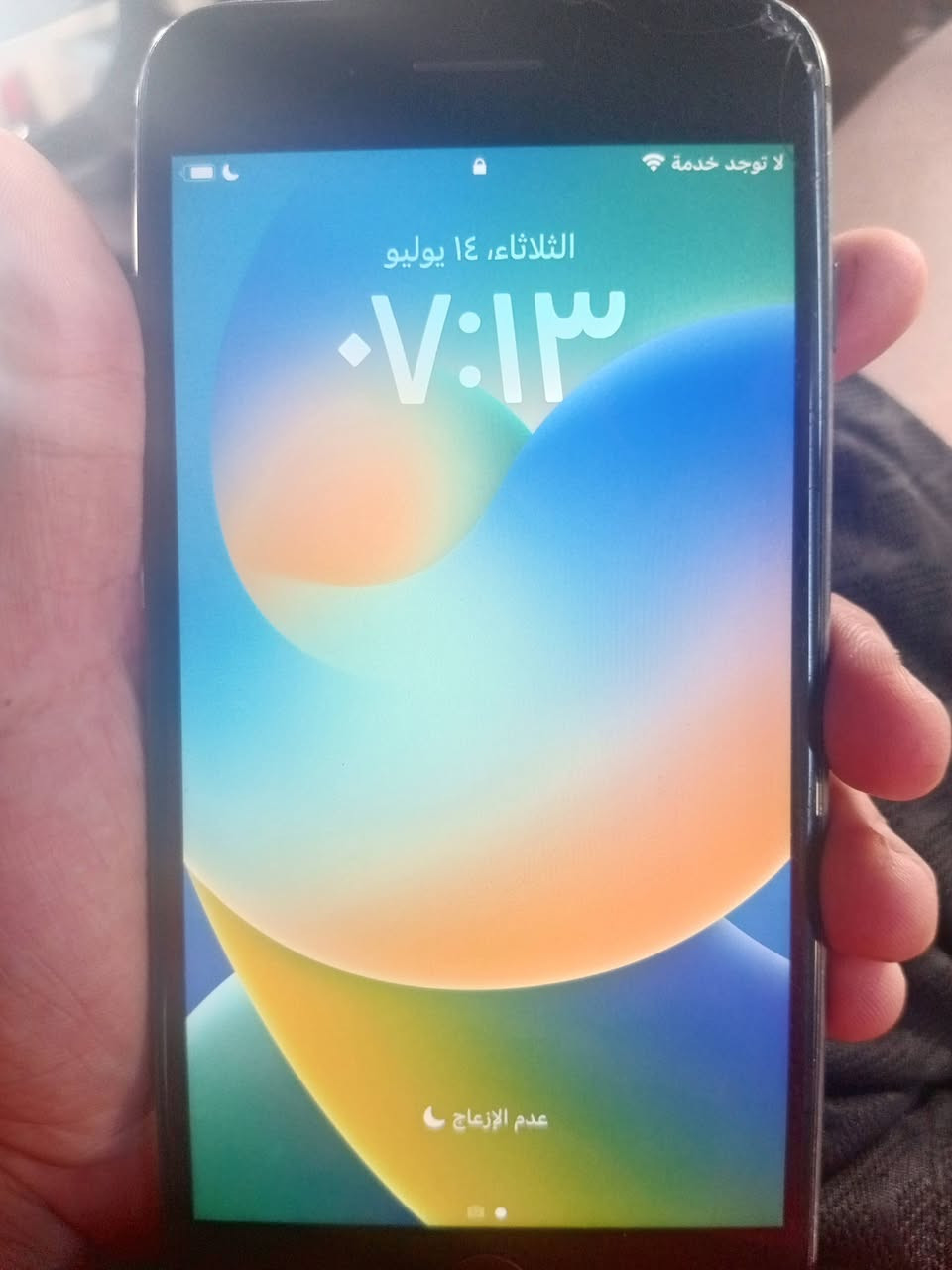 سلام عليكم جهاز ايفون 8 للبيع جهاز مثل ما موضح بل صور ممفتوح الجهاز بلادي بس شريحه واكفه تخطي مفتوح
مكاني بغداد الدوره السعر 90 وبي مجال بصيط ***********
سلام عليكم جهاز ايفون 8 للبيع جهاز مثل ما موضح بل صور ممفتوح الجهاز بلادي بس شريحه واكفه تخطي مفتوح
