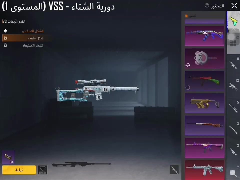 حساب للبيع تواصل 👇
تواصل فقط تلي ماسنجر محظورهنا 
رابط 🔗 قناه https://t.me/vr66r
لحساب مفول فول 
• لڤل حساب 78 • المثك 90
• لڤل مجموعات 62.5
• خوذ مثك 2 • جنط مثك 1
• سيارات مثك 3
• المختبر 42 • الماكس مثك 1 صندوك ⭐️
• الربط : فقط كوكل


**إذا كنت صاحب هذا الإعلان وتريد حذفه لأي سبب، رجاءا أرسل رسالة إلى الدعم الفني**