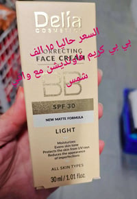 الاصلي