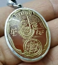 قلادة من العقيق اليماني 🌷حجم كبير مطلسمة بطلسم عين علي ع + مهر سليمان ...