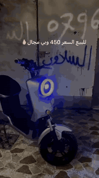 دراجه R9 نضيفه للبيع بطاريات 2026السعر 450 وبي مجال تواصل ***********
