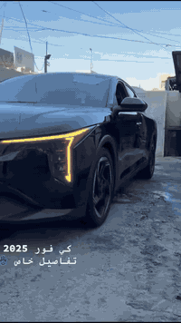 يا الله السلام عليكم
تفاصيل كلهن. داخل. المنشور. شباب 

صور. حادثه. بل منشور. 

بدون. كص. أو. تبديل. 

كي فور 2025 k4 زيرو 

بدون ايرباك بعدها بوضع وكالة 

محرك : 2000 دوش 

وارد : اميركا 

عداد المشي :5الاف

مواصفات 

1_بصمة 

2_تشغيل عن بعد 

3_ بصمة ابواب 

4_ بصمة جنطه 

5_شاشه متصل حجم كبير

6_منافذ شحن خلفية 

7_سايد بريك كهربائي 

8_مانع انزلاق 

9_نقط عمياء 

10_ اشاير مري 

11_رادار امامي وخلفي وجانبي 

12_فول حساسات توقف ذاتي 

13_لد امامي مع عدسات زنون

14_لد خلفي 

15_شحن واير لس 

16_كامره خلفية دقه hd 

17_تحكم وضعيات قياده 

18_فول تحكم ستيرن 

19_فول قيادة ذاتيه مع تحديد مسار 

(سياره بدون رقم دخول جديد) 

باقي سياره كفاله عامه ع اخير 

عنوان :مدينه الصدر ق3

***********
