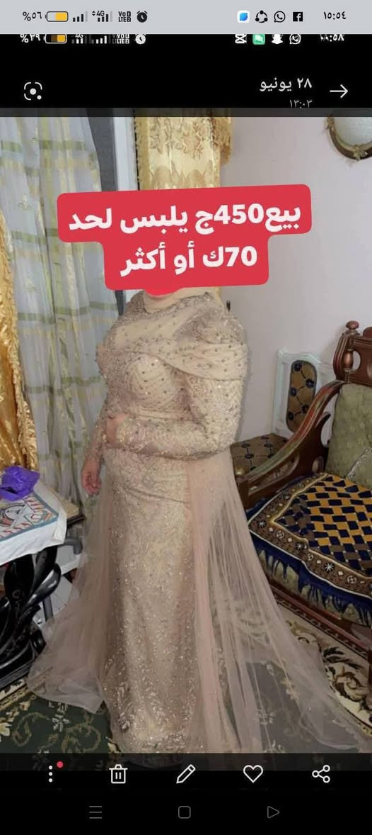 للبيع والصور على الطبيعه فساتين بحالتهم


**إذا كنت صاحب هذا الإعلان وتريد حذفه لأي سبب، رجاءا أرسل رسالة إلى الدعم الفني**