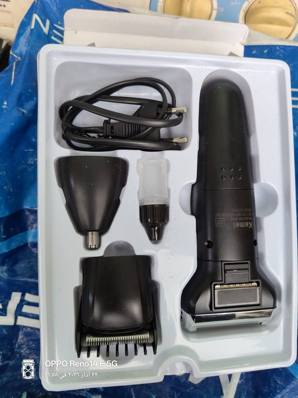 مكينة حلاقة عدد 2 قطعتين جدد يمكن فقط مفحوصات نضافتهن 99% جلايه صفرلحيه صفر بدون جلايه شرط موس  حلاقه الشعر ذكر الدرجات تنضف الذن والخشم عده كامله شحن انسه الشحن فول ثنينهن  والشسوار ب 35 قفل جدد تكرر تكول فقط مره نستخدمات سعر اخو البلاش والله بدون عمله ب 35 الف قفل مكاني بغداد الحسينية بالبداية قرب مطعم الامير على الشارع قريب كلش الشراي يجي خاص او يتصل هذا رقمي ***********
