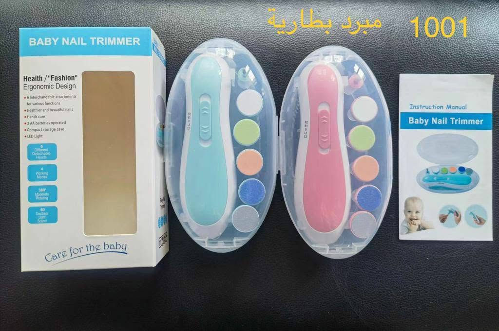 محل مرتضى كريم لملابس الاطفال 
                   ولادي .   بناتي .  اطفالي .  بيبي
                         تجهيزات حديث ولاده
         احزمه  .        .    ملابس داخليه    .    قبعات 
       هدايا.        قرطاسيه    .  العاب       اكسسوارات 
   👚👚👗👗👖👖👕👔👔🎒🎒👒👒🎽🎽
                      الناصريه ..قضاء الرفاعي
                 السوق الكبير .....شارع الندافين     
                    يوجد  لدينا خدمه توصيل 
      موبايل.    ***********     //      *********** 
  رابط قناة التليغرام https://t.me/mmmmbebe
      حساب انستغرام   mekatbabe  
                                 mortd.88 
               تجهزات حديث ولاده 
      تجهيز كامل للاطفال حديثي الولاده 
        كل ما تحتاجونه لطفلكم موجود 
جديدنا 
جهاز مكراضه مبرد اطفال بيبي
