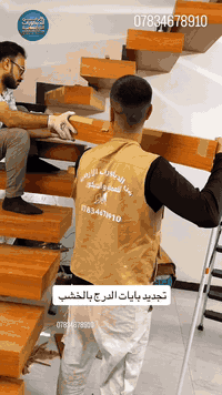 #بـــــــــــــــــــــــــــــايات__خــــــــــــــشــــــــــــــب 
#جــــــــــــاهزه__ديــــــــــكورات__مـــــــــــودرن

العـــــــنوان بغداد السعدون قرب التمثال فرع سينما أطلس 
***********
