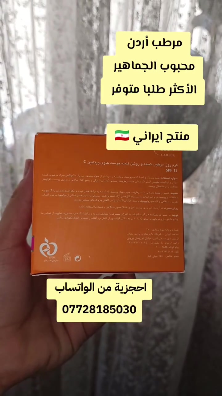 مرطب اردن سي فاكتور 👌❤


**إذا كنت صاحب هذا الإعلان وتريد حذفه لأي سبب، رجاءا أرسل رسالة إلى الدعم الفني**