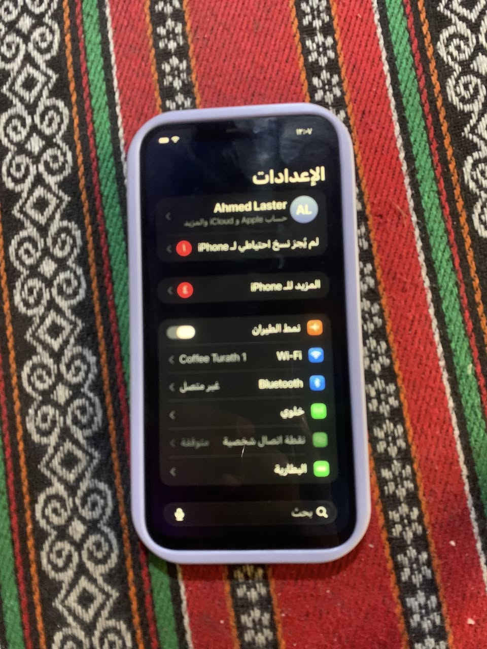 السلام عليكم ١٢برو ماكس  ذاكره ٢٦٥مستبدل شاشه وبطاريه *********** مكان كربلاء
