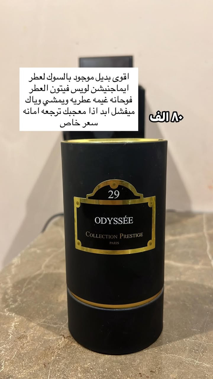 سلام عليكم اخوتي عطور فرنسيه وعربيه اصليه للبيع مستخدم شي بسيط من كل عطر العطور ماخذهن استعمال شخصي وما ناوي ابيعهن بس لان احتاجيت فلوسهن اضطريت
ابيع فالي تخدمه يراسلني واتساب ***********
