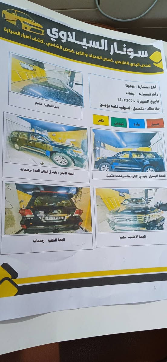السلام عليكم
تحيه طيبه
سياره جاهزه 100%

الصور حديثه بتاريخ 3/28

تيوتا جكساره GXR 2013 اسود ملكي

بدون صبغ  اكو بارد قليل سونار مرفق بتاريخ 2026/3/21

ماشيه 140 كيلو 

استخدام نظيف جدا

رقم بغداد باسمي شخصيا 

هزه جديده بشهر 3 .  26

سنويه تنتهي 2031

مكينه وكير وكل التفرعات  ممفتوحات  (((وضع شركه)))

مكينه تشغيل الصبح ناعمه فضل من الله

اطارات  عدد5جيده

كشن كهرباء

حداديه خلفي امامي 100%

8 ايرباك

تبريد 3 قطع جيد جدأ

ثلاجه بحاله جيده

تشغيل عن بعد

لايت زنون 

دواخل  قرميدي جديده

شاشه حديثه كار بلي 

سيرفس كامل زيوت مع فلاتر مع تبديل

ماء راديتر زيتي جديد 

مكاني بغداد الاطباء خدمي المطار قرب جسر العامريه

عارضها ٣٥٥ تتصل بيك خير ودلل
***********

وات ساب متاح
