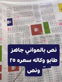 للتواصل 07887288715