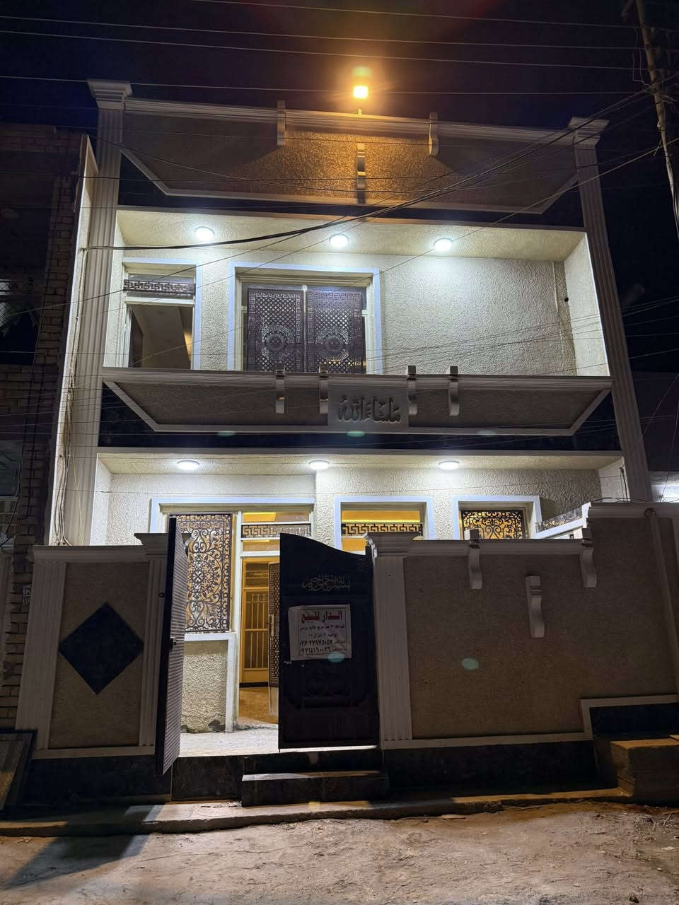 بسم الله الرحمن الرحيم << اللهم صلي على محمد وال محمد >>🧿🪬🏠🏡
(السلام وعليكم اخوتي ) منطقه السريدات 

المدخل الاول المربع الثالث ، بيت للبيع طابو زراعي سند (٢٥) ✅

مساحه  الكليه(٧٠) متر مربع ✅

الواجهه (٧)متر ✅

النزال(١٠) متر✅ 

كامل مكمل لآخر نقطه من كل ناحيه برغي ما نقصه 

للاستفسار:***********

او خاص اهلاً وسهلاً السعر المطلوب () خاص وبي مجال  لشراي الجاد
