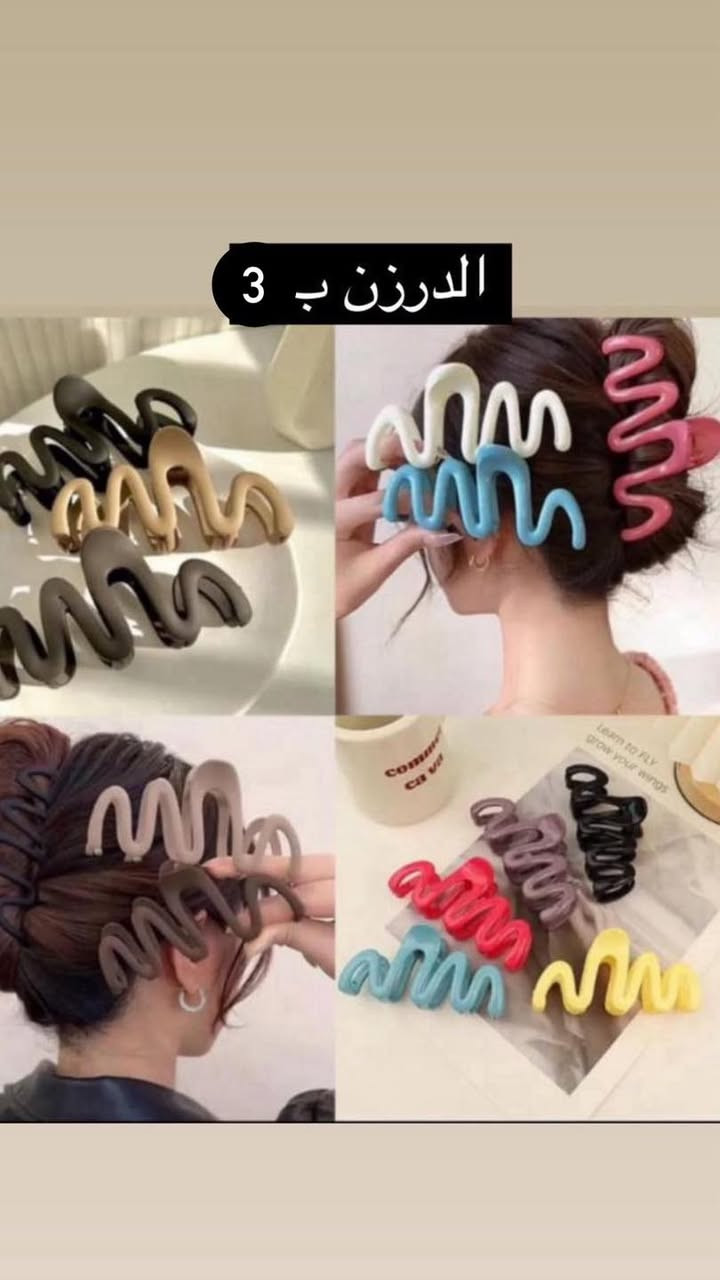 بضاعة  اسعار  مناسبة #بضاعة #اسعار #مناسبة
للأستفسار على الواتساب 
***********
