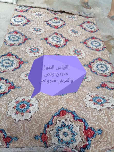 ديالى الخالص الشراي يتفضل خاص ***********
