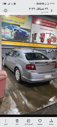 دوج افنجر • ٢٠١٣ • بدون ضربه