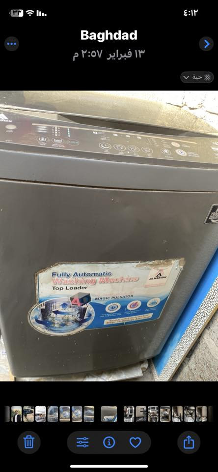 غسالة الحافظ للبيع السعر ٧٥ قفل للاستفسار الاتصال/*********** العنوان بغداد  او المراسله على الخاص
