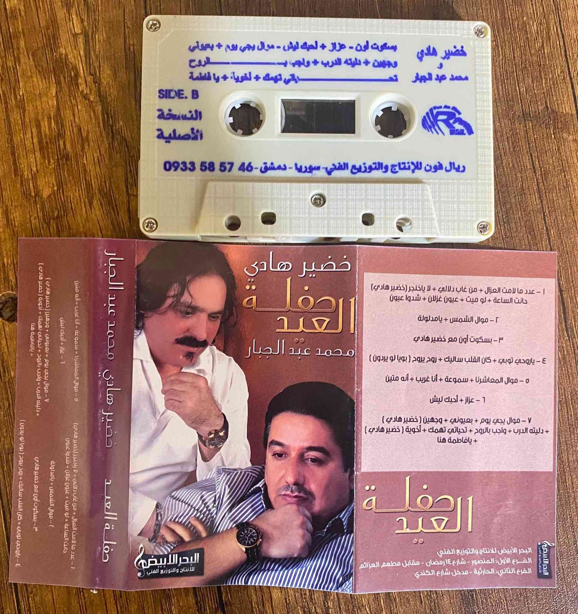 للبيع شلع 45 الف


**إذا كنت صاحب هذا الإعلان وتريد حذفه لأي سبب، رجاءا أرسل رسالة إلى الدعم الفني**