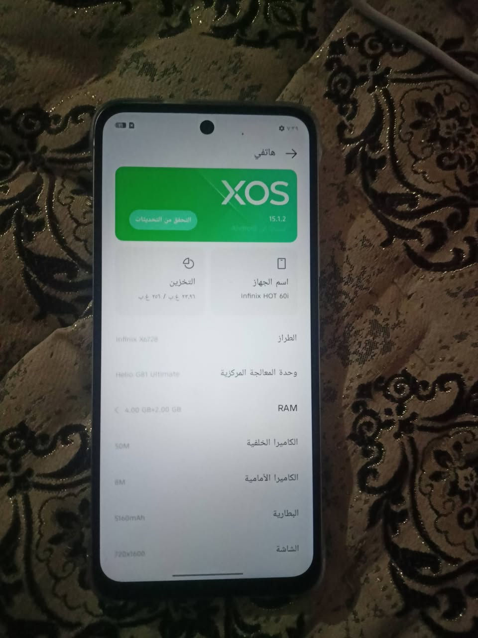 للبيع
هوت 60أي
سعر 200


**إذا كنت صاحب هذا الإعلان وتريد حذفه لأي سبب، رجاءا أرسل رسالة إلى الدعم الفني**