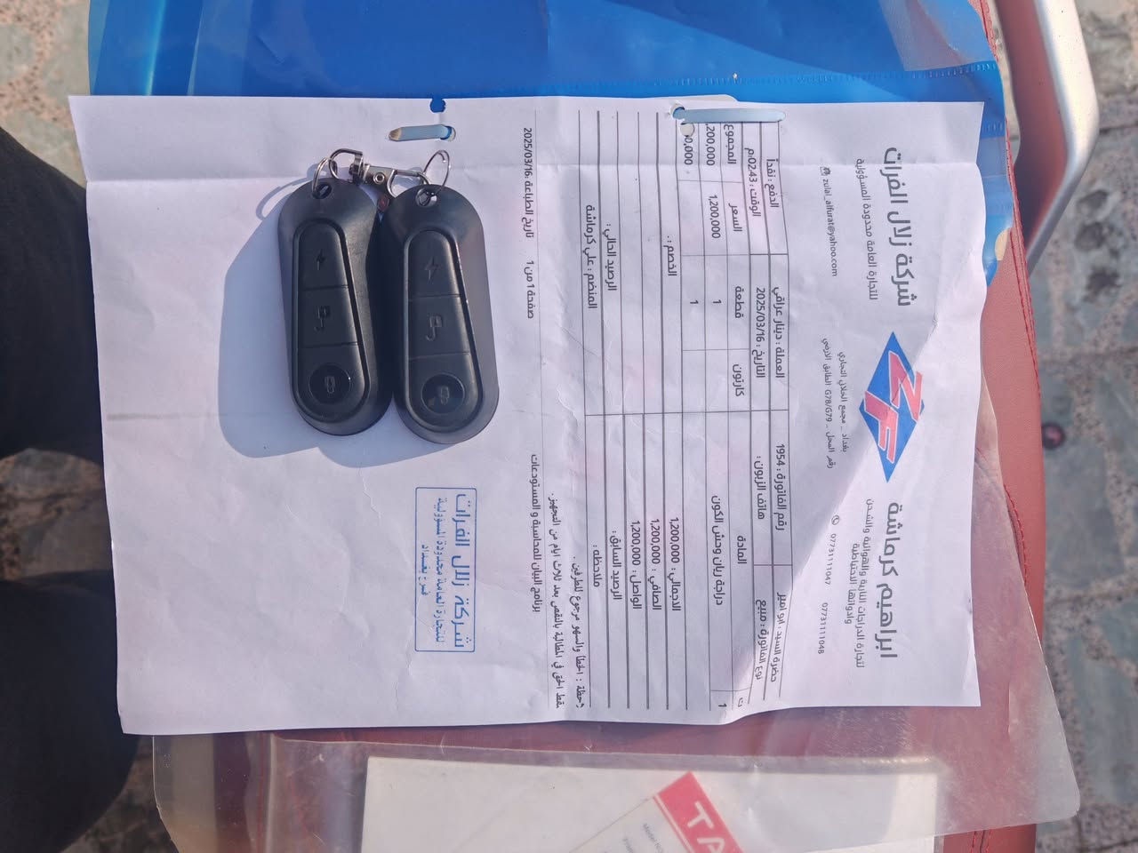 السلام عليكم دراجه شحن للبيع ريان وحش الكون ماشيه 53 كيلو بعدها جديده وصلها موجود دبل بصمه كلها شغاله سعرها 950 وبيها مجال بسيط العنوان بغداد الشعب استفسار على هذا الرقم***********
