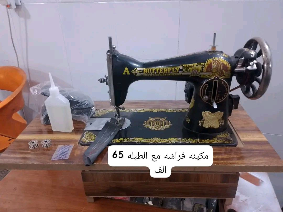 يعلن ورشه بغداد عن بيع مكاين الخياطه مكاين شغالات وشرط الفحص الاسعار داخل الصور العنوان بغداد القاهرة متوفر توصيل كل محافظات العراق بكروه 🚗


**إذا كنت صاحب هذا الإعلان وتريد حذفه لأي سبب، رجاءا أرسل رسالة إلى الدعم الفني**