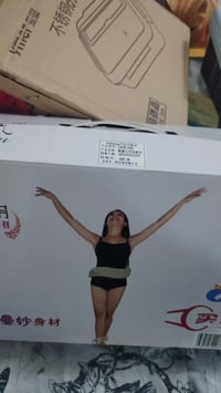 ينحت الجسم • حرارة • الرج