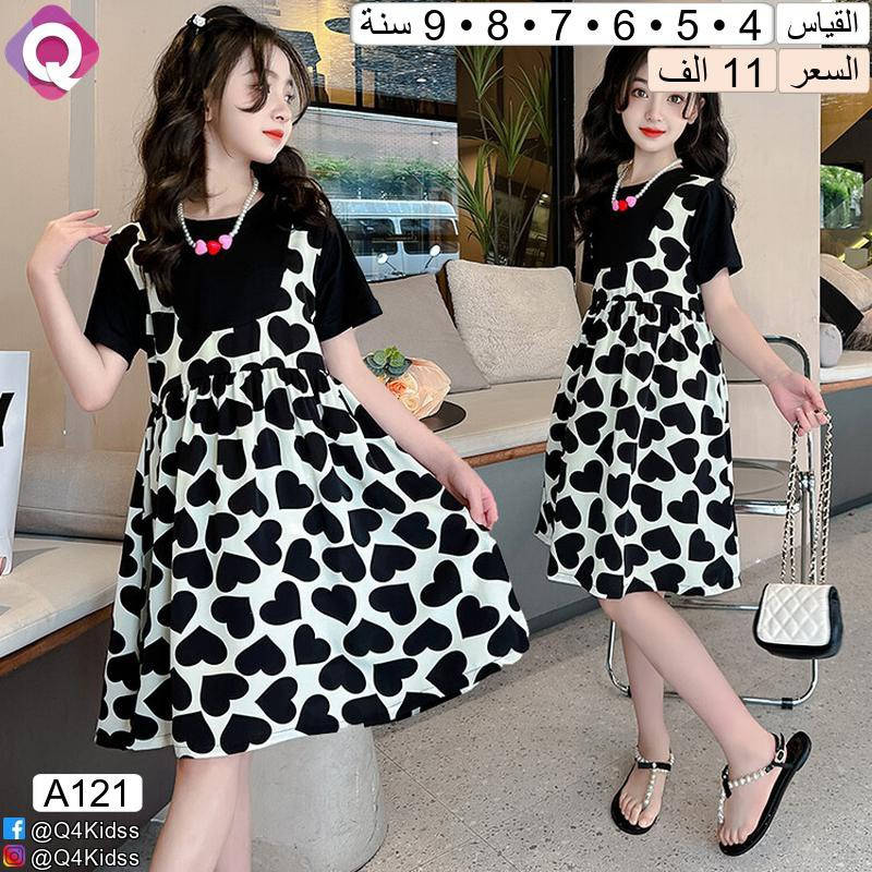 👗🧸 عروض مميزة على ملابس الأطفال 🧸👖
ألوان تجنن، موديلات عصرية، وخامات ناعمة على بشرة الطفل ✨
كل قطعة مختارة بذوق حتى يطلع طفلك بأحلى لوك 💕
متوفر قياسات وأشكال متنوعة ♥♥


**إذا كنت صاحب هذا الإعلان وتريد حذفه لأي سبب، رجاءا أرسل رسالة إلى الدعم الفني**