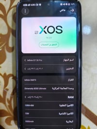 إنفينيكس • GT 30 برو • جهاز نظيف • موبايل • هاتف • انفينكس • ملحقات كا...