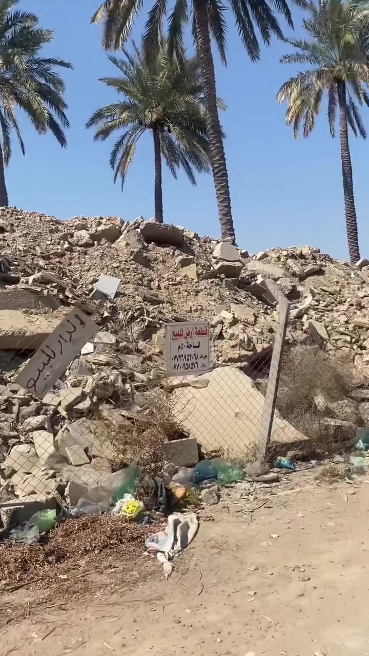 ‏قطعة أرض طابو ‏زراعي مساحة 250 متر واجهة 25 متر نزال 10 متر مقابيل برج جزيرة بغداد السياحية حي الحسين الفرع الثالث للاستفسار اتصل *********** ￼
