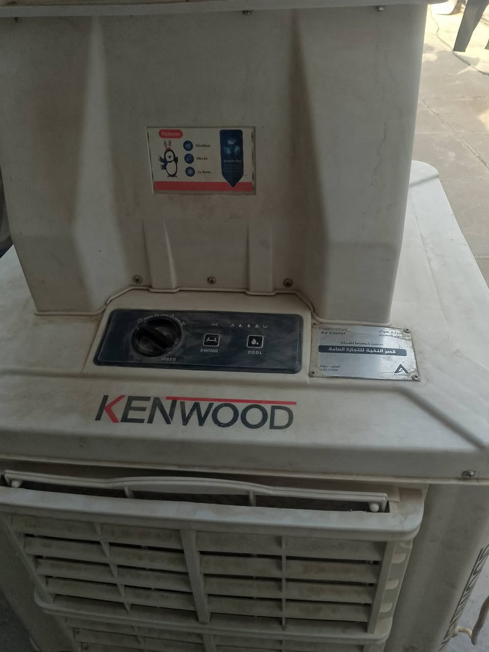 السلام عليكم مبرده حجم وسط للبيع بسعر 300 وبيها مجال عنواني زعفرانيه شارع معهد رقم الهاتف ***********
