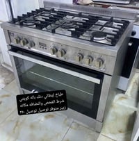طباخات ايطاليه • طباخ باله كويتي • فرن ايطالي • طباخ للبيع • فرن للبيع...