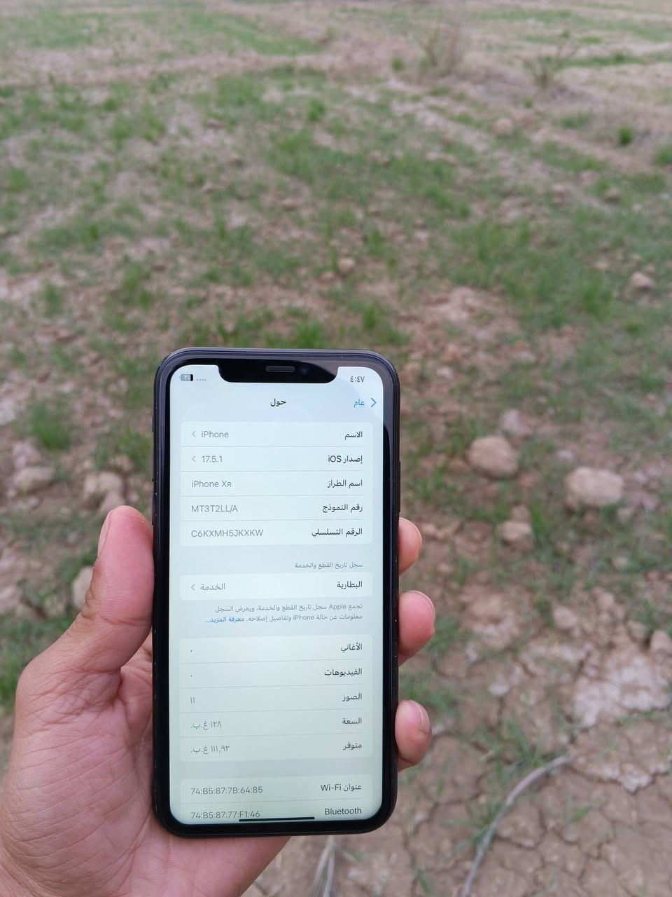 سلام عليكم ✅
مراوس بايفون 11 او بيع ✅
ايفون XR ✅

ذاكره 128 ✅

بطاريه 78 ✅

دبل سيم كارت ✅

مكفول كفاله عامه شوفت عينك ✅

اتصال او واتساب ***********
