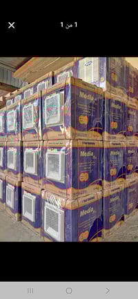 😍😍😍وصلت وصلت مع اقتراب الموسم الصيفي. عرض خاااص مبردة ميديا حديد مغلون...