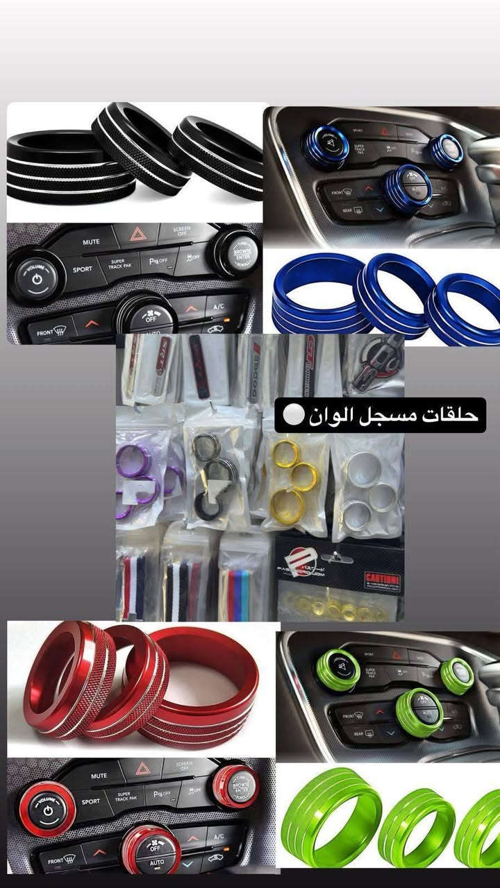 يوجد لدينا (كماليات)
جارجر _ جالنجر _ اوباما _ جيب
بغداد 5 محافظات 6
***********
🫣

